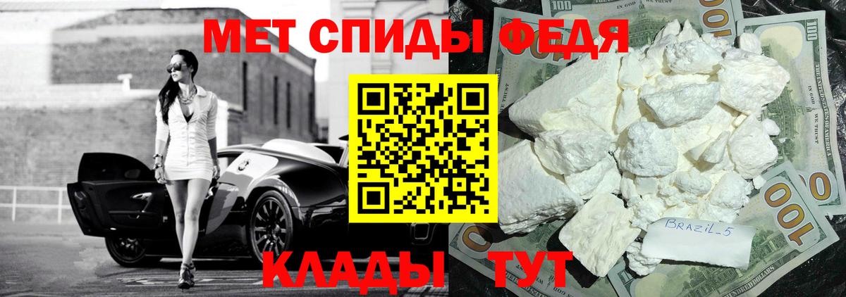 АМФЕТАМИН 98% Дюртюли