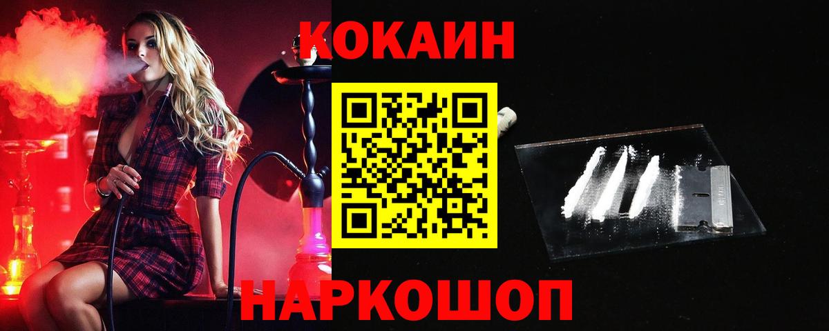 КОКАИН Эквадор Дюртюли
