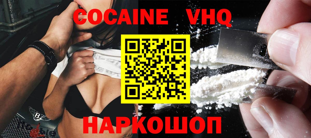 COCAIN 97%  Cocaine Columbia  Дюртюли  Cocaine  Вход с VPN 