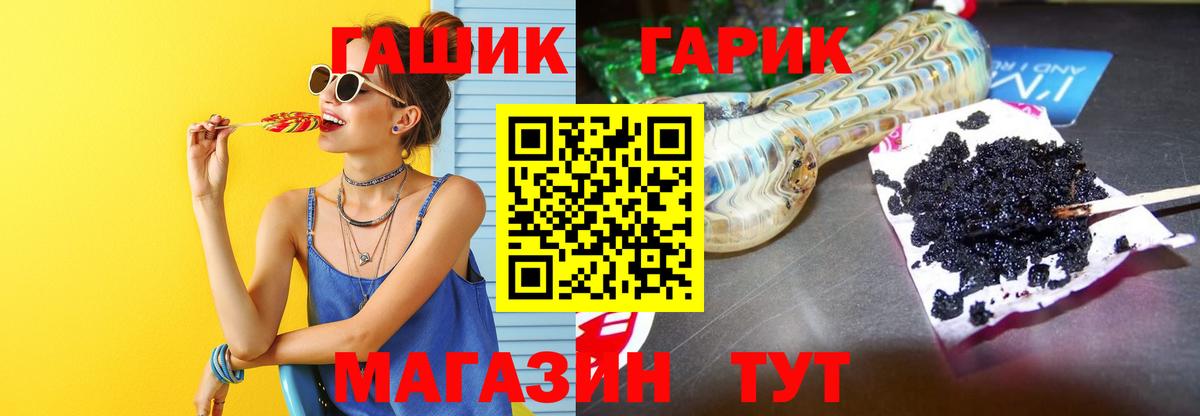 ГАШИШ убойный  Вход с VPN  Дюртюли  ГАШИШ Ice-O-Lator 
