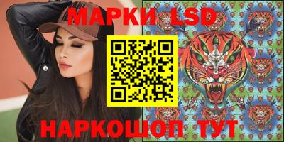 скорость Уссурийск