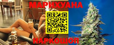 марихуана Усть-Джегута