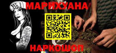 прущие грибы Усть-Илимск