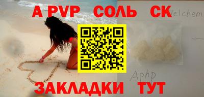 мефедрон VHQ Туймазы