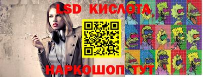 скорость Уссурийск