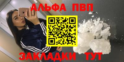 мефедрон VHQ Туймазы