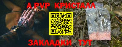 мефедрон VHQ Туймазы