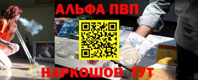 прущие грибы Усть-Илимск