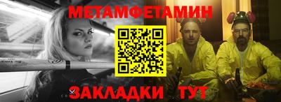 марихуана Усть-Джегута