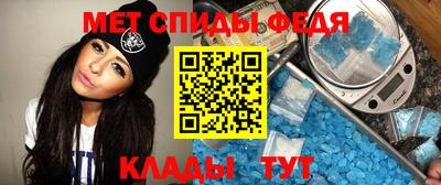мефедрон VHQ Туймазы