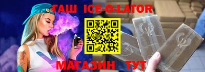 прущие грибы Усть-Илимск