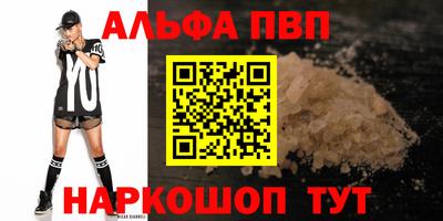 амфетамин Тулун