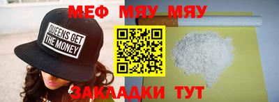 прущие грибы Усть-Илимск