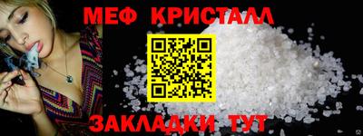 мефедрон VHQ Туймазы