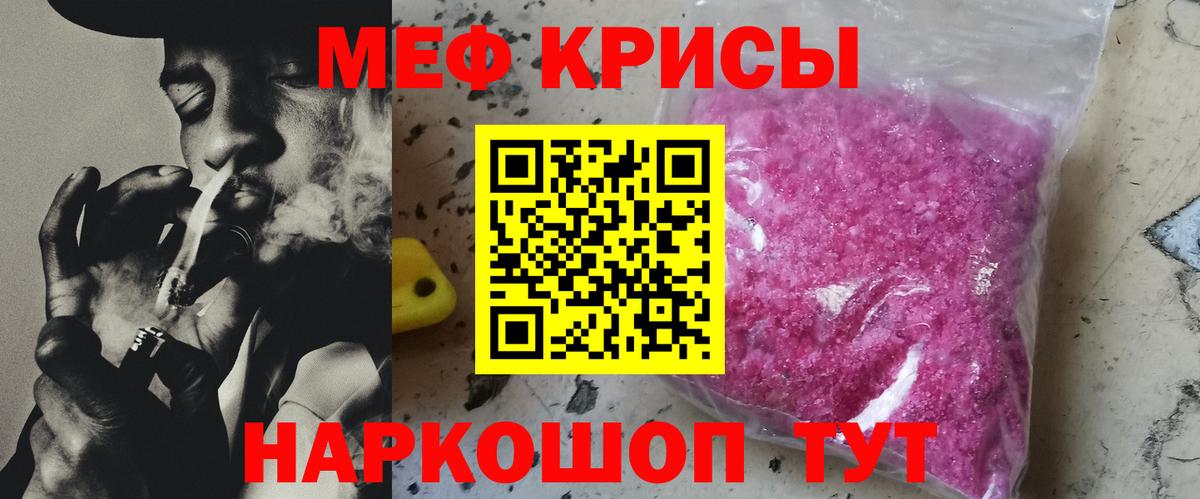 Дюртюли  Меф мука  Вход с VPN  МЕФ mephedrone 