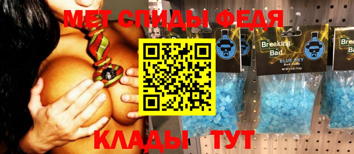 Дюртюли  Первитин мет  Вход с VPN 