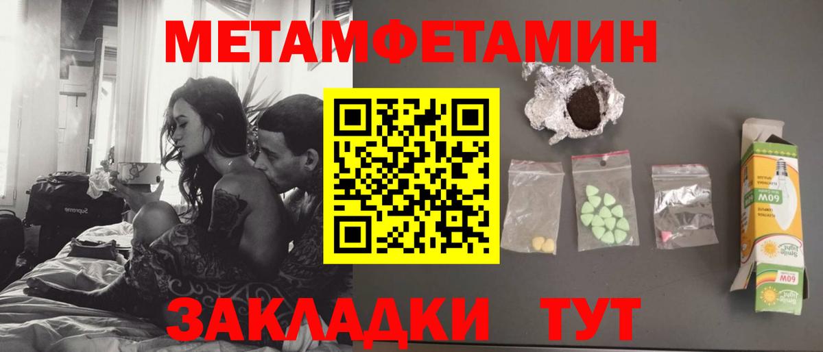 Метамфетамин винт Дюртюли