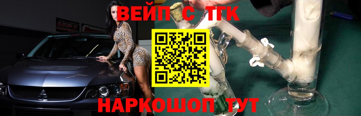 ТГК концентрат Дюртюли