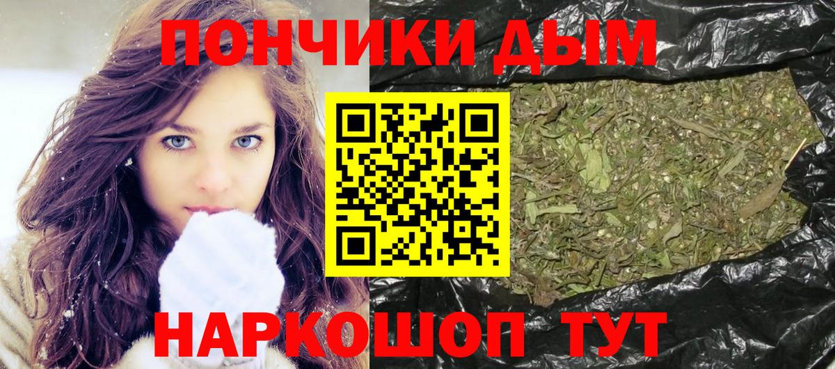 Канабис индика Дюртюли